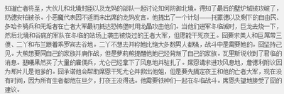 权力的游戏第八季剧情 权力的游戏第八季1-2集中英文剧本对照