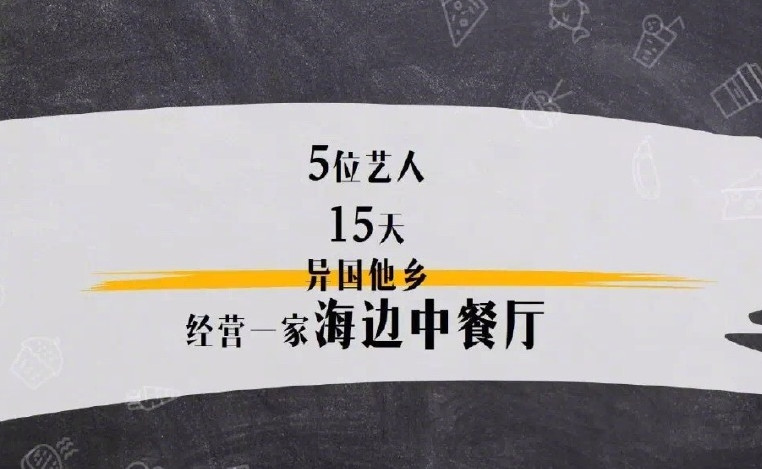 《中食堂》涉嫌抄袭《尹食堂》，《尹食堂》罗PD说“版权不贵”