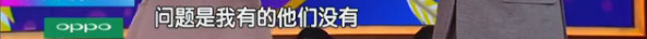 天天向上聚齐“招黑”明星 伊能静、张碧晨、沈梦辰、张大大谁最招黑？