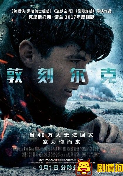 蜘蛛侠据说定档9月8日 好莱坞大片开学后上映