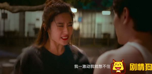 刘亦菲在二代妖精里饰演的是什么妖精？多少岁了？电影中还有哪些妖精？