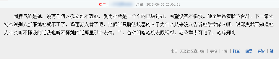 许晴终于被澄清 花少2夜宿房车还是帐篷原视频